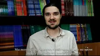 Уильям | Преподаватель английского языка.