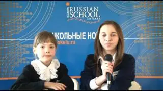 Школьные новости №16 в Русской Школе Eduant в Анталии
