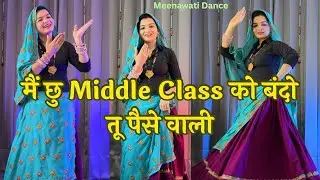 Viral Meenageet | मैं छु मिडल क्लास को बंदो तू पैसे वाली | Middle class bando #meenageet #meenasong