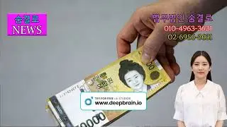 해방공탁금회수 - 법무법인 숨결로