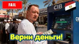 Currency Exchange in Egypt 2026: Bank or ATM? Showing All Options