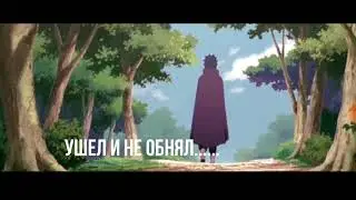 AMV - Боль стекала по венам вниз....