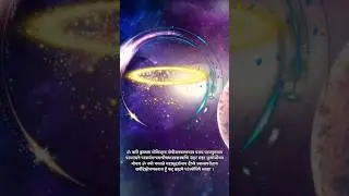 Sudarshan chakra mantra