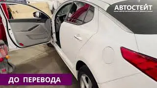 Русификация KIA Optima, прошиваем русский язык + перевод в Км