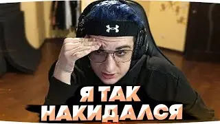 КАК ЭВЕЛОН НА ДЕНЬ РОЖДЕНИЯ  МОКРИВСКОГО СХОДИЛ 