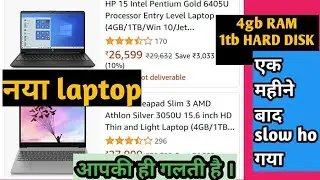 Are you still buying a computer with hard disk? why ssd is better for new pc #harddisk #ssd #pchack