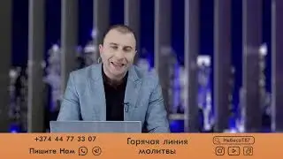 Прямая трансляция пользователя Небеса ТВ7