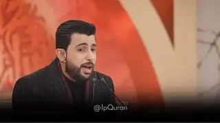 Qori Ammar Salem Al_Hilli #quranrecitation