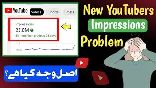 New YouTubers video impressions problem | How To Studio