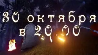 Подарки на Хэллоуин 2019