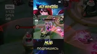 Лесли, Бальмонд, беспощадный, Mobile Legends, 