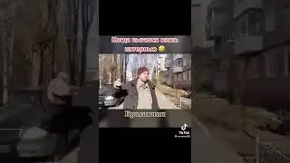 Интеллектуальный бомж