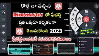 Top 10 Kinemaster New Hidden Setting | Kinemaster 2023 Feature | Kinemaster Editing Tricks in Telugu