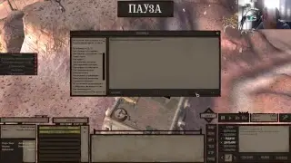 Kenshi (Начало/Start)