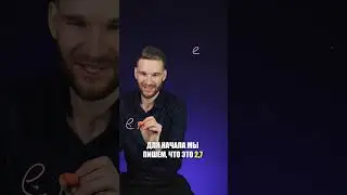 Какое число является БОССОМ в математике? 