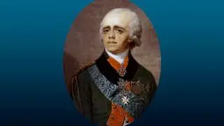 Павел I (1754-1801)
