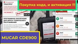 MUCAR CDE900 Scanner. Code Purchase and Activation... DETAILS!!!