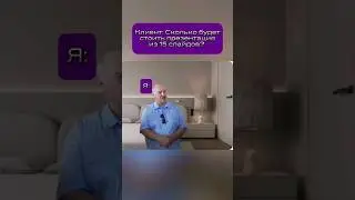 Сколько будет стоить презентация? #shorts