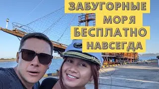 Бесплатное обслуживание навсегда: настройка карты Тинькофф для Турции, Таиланда, Гоа, Бали