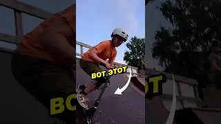 САМОКАТ ОТДЫХАЕТ 😕 