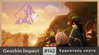 Genshin Impact 