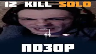 ПОЗОР!!! ► HUNT SHOWDOWN 