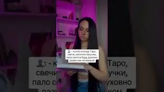 https://t.me/khranitelnitsa мой телеграмм канал, где ты можешь найти еще больше информации