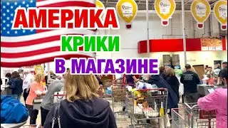 ЧТО УСТРОИЛИ | ДЖОН В ШОКЕ | ЗАМУЖ ЗА АМЕРИКАНЦЕВ
