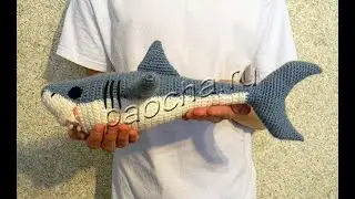 Crochet toy fish shark