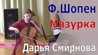 Ф.Шопен - 
