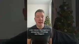Отзывы на Яндекс Картах и 2ГИС #shorts