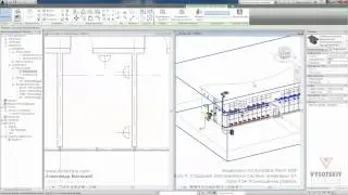 Vysotskiy consulting - Видеокурс Autodesk Revit MEP - 9.04 Размещение розеток