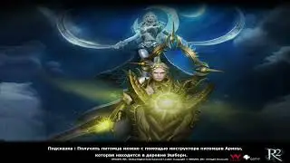 R2 online Yurike1109 Метеос #1 Начало