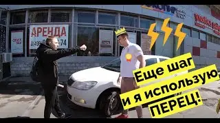СтопХам-БОРЗЫЙ пока не увидел ПЕРЕЦ😂😈