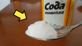 4 УДИВИТЕЛЬНЫХ ТРЮКОВ