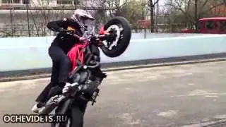 Улетел с м