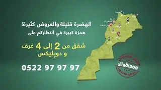 Espaces Saada | فضاءات السعادة | Ramadan 2022 | رمضان 2022