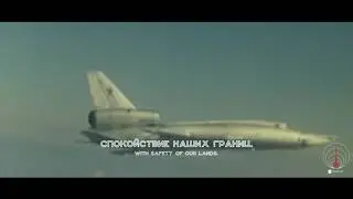 March of the Pilots/Aviamarch | Soviet Air Force March