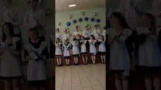 Последний звонок 2024 год.