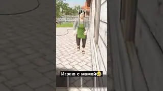 #memes #music #funny #song #cute #хочуврек #игра #догонялки #мама #школьник #schoolboy #runaway