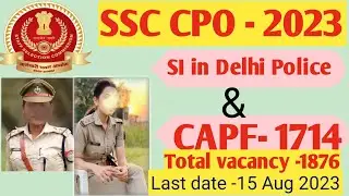 SSC CPO 2023 NOTIFICATION II SSC  Delhi Police & CAPF  Vacancy 2023 II Basic kNowledge