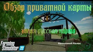 Новая Карта 