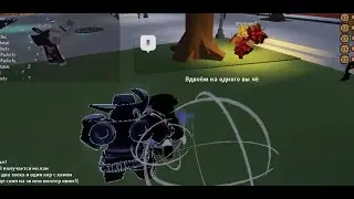 [YBA] Эпичная битва ркеров