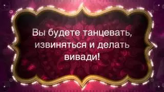 Ролик на Мер