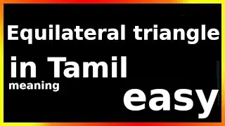 equilateral triangle meaning in tamil