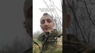 Боец ВСУ про медицинское обеспечение