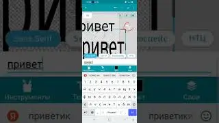 гайд по покет код #2 | рисование объекта или актёра