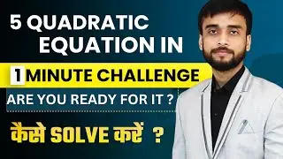 5 Quadratic Equation in 1 Minute  Challenge | IBPS CLERK 2024 | IBPS CLERK 2024 STRATEGY |