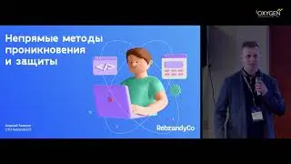 Пентесты или тесты на проникновение — что это, зачем они нужны и как помогают в защите бизнеса?