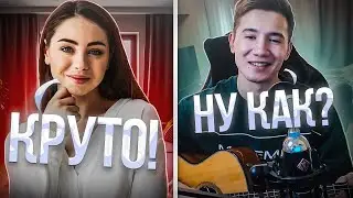 😱СКАМ В ЧАТРУЛЕТКЕ😱ДЕВУШКИ В ШОКЕ ОТ МОЕГО ГОЛОСА😍